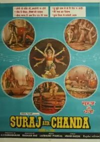 Plakat filmu Suraj Aur Chanda