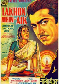 Plakat filmu Lakhoon Main Aik