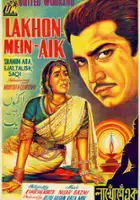 Ejaz Durrani / Lakhoon Main Aik