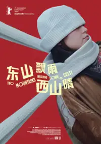 Plakat filmu Two Mountains Weighing Down My Chest