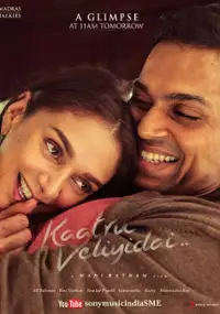 Plakat filmu Kaatru Veliyidai