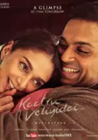 Karthi / Kaatru Veliyidai