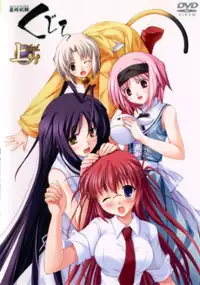 Plakat serialu Saishuu Shiken Kujira