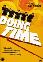 Matomu Onda / Keimusho no naka