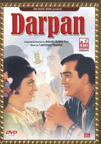 Plakat filmu Darpan