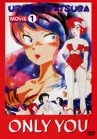 plakat filmu Urusei Yatsura: Only You
