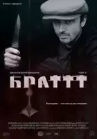 Vladimir Torsuyev / Brat 3