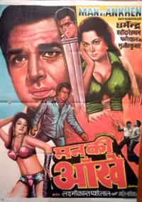 Plakat filmu Man Ki Aankhen
