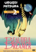 Saeko Shimazu / Urusei Yatsura 2: Beautiful Dreamer