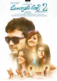 Plakat filmu Mungaru Male 2