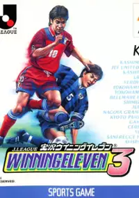 Plakat gry J.League Jikkyou Winning Eleven 3