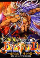 plakat gry Bastard!! Utsuro Naru Kamigami no Utsuwa