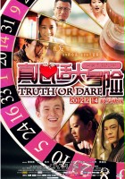 plakat filmu Truth or Dare