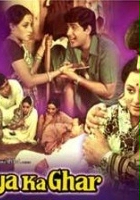 plakat filmu Piya Ka Ghar