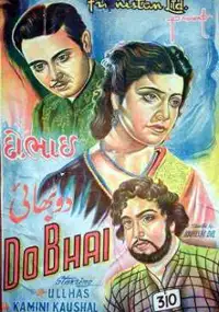 Plakat filmu Do Bhai