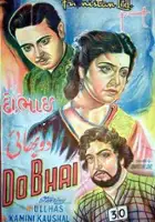 plakat filmu Do Bhai