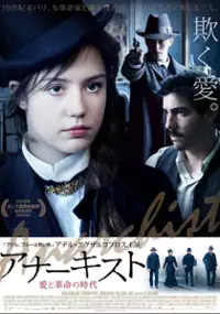 Plakat filmu Les anarchistes