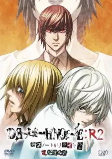 plakat filmu Death Note: R2 - L o Tsugu Mono