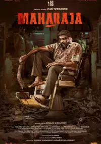 Plakat filmu Maharaja