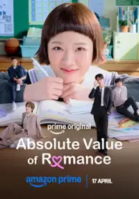 Plakat serialu Romaenseuui jeoldaegabt