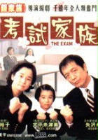 plakat filmu O-juken