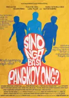 Kiko Matos / Sino nga ba si Pangkoy Ong?