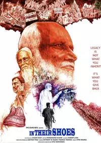 Plakat filmu In Their Shoes