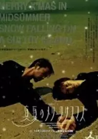 Plakat serialu Manatsu no Merry Christmas