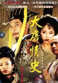 Plakat serialu Da Tang Qing Shi