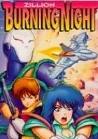 Plakat filmu Akai Koudan Zillion Utahime Yakyoku