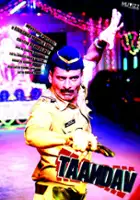Swapnil Sonawane / Taandav