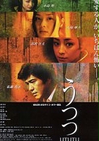 plakat filmu Utsutsu