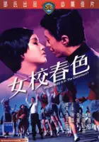plakat filmu Nu xiao chun se
