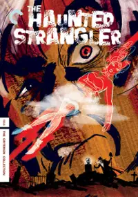 Plakat filmu Grip of the Strangler