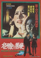 plakat filmu Uiheomhan nampyeon