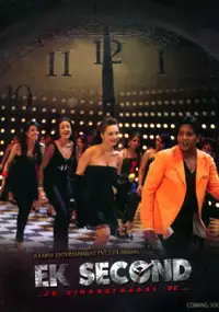 Plakat filmu Ek Second... Jo Zindagi Badal De?