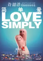 plakat filmu Jian Dan Ai
