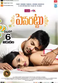 Plakat filmu Pesarattu