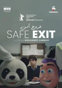 Plakat filmu Khuruj Amin