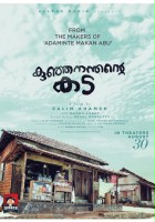 plakat filmu Kunjananthante Kada