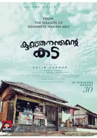 Plakat filmu Kunjananthante Kada