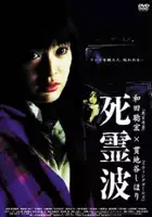 Y&ocirc;ichir&ocirc; Hayama / Shiry&ocirc;ha