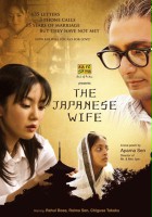 plakat filmu The Japanese Wife