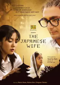 Plakat filmu The Japanese Wife