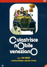 Plakat filmu Wariaci i kochankowie