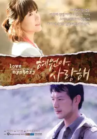 Plakat filmu Hye-won-a, sa-rang-hae