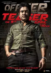 Plakat filmu Officer