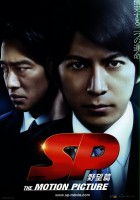plakat filmu SP: Yabō-hen