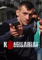 plakat filmuKomisariat