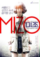 plakat filmu Mi-jo